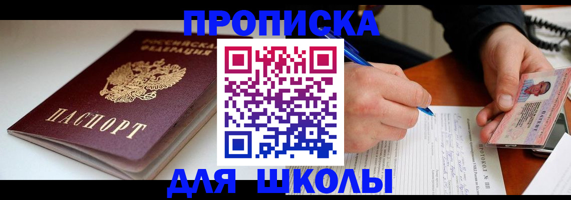 временная регистрация гарантия в Мурманской области